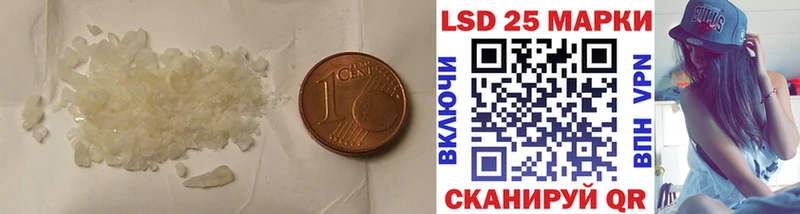 Лсд 25 экстази кислота  цены   omg маркетплейс  Одинцово 