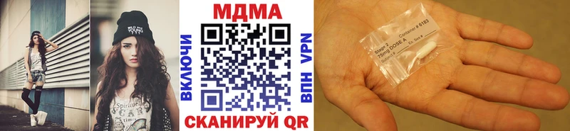 мега рабочий сайт Одинцово MDMA Molly