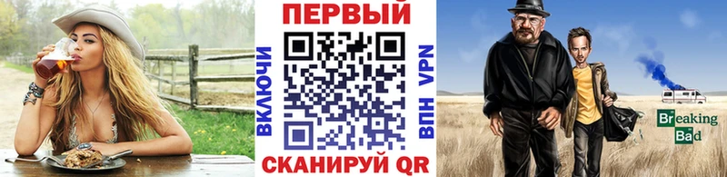МЕТАМФЕТАМИН Methamphetamine  наркошоп  Одинцово 
