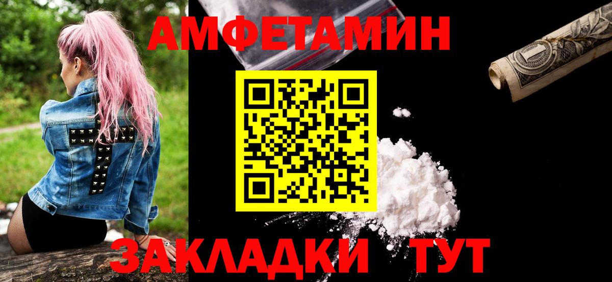 Первитин  Первитин Декстрометамфетамин 99.9%  Вход с VPN  Одинцово 