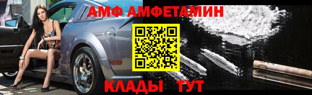 Первитин Декстрометамфетамин 99.9% Одинцово