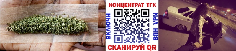 ТГК вейп  Одинцово 