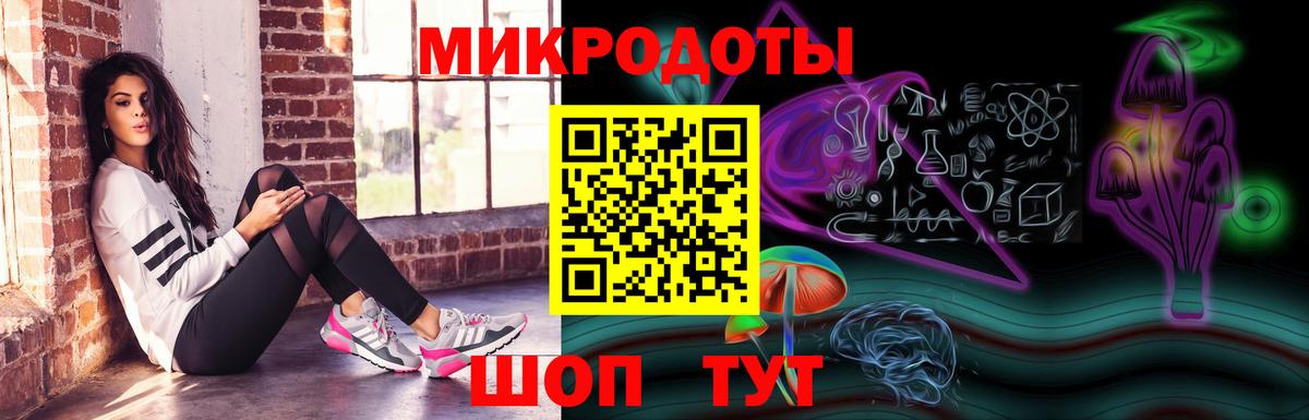 Галлюциногенные грибы GOLDEN TEACHER Одинцово