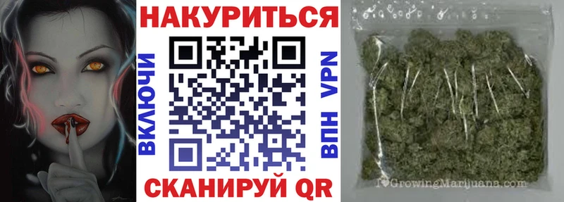 Канабис White Widow  Одинцово 