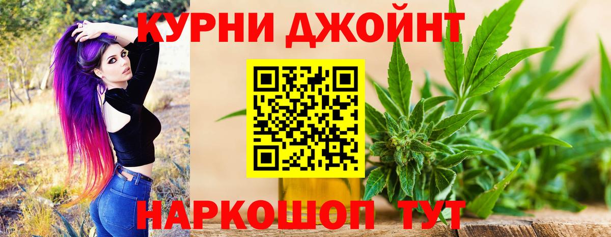 Канабис VHQ  Канабис план  Вход с VPN  Одинцово  Бошки Шишки MAZAR 